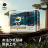 babycareair pro拉拉裤XXXXL码24片（大于19kg) 婴儿尿不湿夏日超薄透气 实拍图