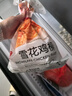 金路易美食艺术家无骨雪花鸡柳 米香原味 2斤1000g油炸半成品空气炸锅食材夜宵 实拍图