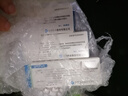 4盒装【长秀霖】甘精胰岛素注射液3ml:300单位(笔芯)*1支/盒 实拍图