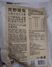 LEGENDSANDY蓝氏狗粮荒野猎兔冻干中大型成犬幼犬全犬通用全价犬粮5kg10斤 实拍图