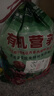 思威博营养土种菜土花土通用型有机种花养花土壤种植土泥土绿植盆栽泥炭 20斤有机通用营养土 实拍图