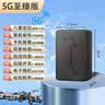 七星途gps定位追踪器电动车汽车微型定位神器超强待机免安装防盗追踪器 【5G至臻版】360天续航+强磁+轨迹回放+全免卡 实拍图