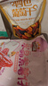 三只松鼠老卤鸭掌计量称重约500g卤香味鸭肉零食鸭爪熟食肉干肉脯线下热卖 实拍图