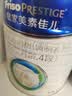 美素佳儿（Friso）皇家儿童配方奶粉 4段（3-6岁适用） 800克 助力成长黄金期 实拍图