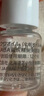 HABA鲨烷精纯美容油4ml 体验装 实拍图