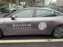 【试驾有礼】EXEED星途ES增程 到店试驾享50元购物卡 实拍图