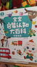 宝宝巴士点读笔幼儿识字英文套餐儿童益智玩具3-6岁幼小衔接早教机 实拍图
