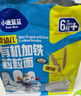 小鹿蓝蓝宝宝面条组合装800g 4袋装 科学加婴标辅食宝宝儿童面条 实拍图