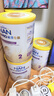 雀巢（Nestle）能恩全护适度水解婴幼儿奶粉7HMO双益生菌2段（6-12月）800g/罐*6 实拍图