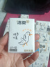洁柔手帕纸泡不坏鸭4层6片30包装超迷你便携湿水不易破纸巾小包面巾纸 实拍图