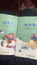 快乐读书吧小学三年级下册指定阅读：中国古代寓言+伊索寓言+克雷洛夫寓言（套装共3本）课外阅读书必读 实拍图