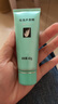 完美芦荟胶40g*3补水保湿乳修护面霜保湿祛痘温和不刺激温和不刺激 实拍图