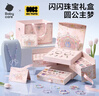 babycare绮想串珠礼盒儿童玩具女孩生日新年礼物diy手工首饰手链项链 实拍图