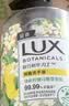 力士（LUX）(LUX)香氛抑菌洗手液 小苍兰香400g+马鞭草香400g 洁净保湿 实拍图