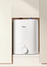 美的（Midea）7.6升储水式小厨宝台下电热水器家用45升一级能效京东自营2000W厨房热水宝国家补贴F7.6-20CB5(ES) 实拍图