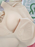 芬腾可安（FENTENGCARE）【升级2件装】固定乳胶杯无痕裸感调整型收副乳内衣女无钢圈文胸 实拍图