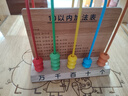福孩儿5档计数器小学生二一年级下册数学教具加减法五行万位珠算计算架 实拍图