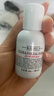 科颜氏（Kiehl's）安白精华乳15ml体验装 实拍图