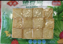 安井嫩鱼丸 200g 鱼糜含量≥65% 锁鲜装火锅麻辣烫关东煮丸料食材 实拍图