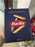 百味来Barilla意大利进口笔形意大利面500g低脂代餐意面通心粉斜切 实拍图