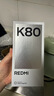 小米 REDMI K80 国家补贴 第三代骁龙 8 6550mAh大电池 澎湃OS 雪岩白 12GB+256GB 红米5G手机 实拍图
