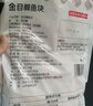 京觅 新西兰金目鲷鱼块480g(约8块) 斜切带皮去刺 单片真空 实拍图