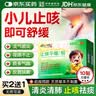 时珍世家 金系列小儿咳喘化痰贴止咳贴止咳特咳嗽化痰儿童专用0-6岁支气管炎宝宝 实拍图