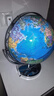晨光（M&G）25cm学生自用办公地球仪 教学研究摆件办公用品礼物男女孩玩具教师生日礼品 实拍图