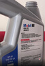 美孚（Mobil）全合成汽机油0W-20 SP级4L美孚1号极光银汽车保养京东养车自营 实拍图