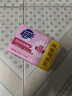超能 女士内衣皂 茉莉清香 101g*4块 除菌 洗衣皂 安全祛异味 实拍图