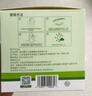 云南白药茶树油4-松油醇眼部清洁湿巾 眼部杀螨虫除螨湿巾眼痒眼干 20片 实拍图