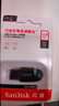 闪迪（SanDisk）128GB USB3.2 U盘 CZ550黑色 读速100MB/s 安全加密 数据恢复 学习办公电脑车载 高速大容量优盘 实拍图
