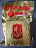 十吉重庆火锅底料500g*2袋特辣正宗四川家用牛油麻辣烫冒菜香锅调料 实拍图