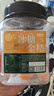 每果时光广西冰糖金桔干500g即食小橘子干蜜饯果干果脯水果干休闲零食 实拍图