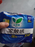 乐而雅花王零触感特薄夜用护翼型卫生巾35cm8片姨妈巾京东自营新国标 实拍图