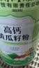 容茗轩高钙黄瓜籽粉成人中老年骨折营养品代餐粉纯黄瓜籽500g 2罐【优惠装】 实拍图