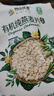 阴山优麦有机裸燕麦片630克 高蛋白质 高膳食纤维  0添加蔗糖 营养早餐 实拍图