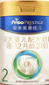 美素佳儿（Friso）皇家较大婴儿配方奶粉 2段（6-12个月）800克 乳铁蛋白 新国标 实拍图
