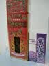 金波士 下山虎 千里追风油活络油40ml 田七丁香跌打扭伤肩颈痛腰椎痛关节痛手脚麻痹驱风镇痛伤风头晕头痛香港原装 实拍图