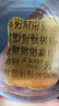 黄金足金金贴2mg发财富贵金片公主发财黄金手机贴送女友 招财猫 无证书 实拍图