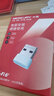 水星（MERCURY）WiFi6免驱动usb无线网卡台式机专用 wifi接收器台式电脑笔记本主机网络wifi发射 内置天线 UX3 实拍图