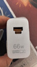 华为全能充电器(66W)超级快充含6A Type-C数据线 3C认证 适配华为手机Mate60Pro/Pura 70 实拍图