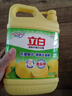 立白清新柠檬洗洁精大桶1.5kg 除味去油腥餐具净洗涤灵洗碗液随机发货 实拍图