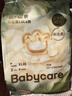 babycare金山茶花婴儿拉拉裤试用装XL码3片(12-17kg)尿不湿超薄透气 实拍图