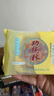 功德林月饼传统糕点心苏式手工酥皮素食中华老字号上海特产玫瑰细沙80g 实拍图