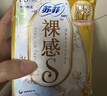 苏菲裸感S贵族棉纯棉日夜用卫生巾29cm10片 透气低敏姨妈巾京东自营 实拍图