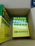 曼牌滤清器（MANNFILTER）滤清器套装机油滤空气滤空调滤适配华晨宝马5系/宝马7系5系6系 晒单实拍图