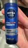 妮维雅（NIVEA）男士护肤品补水防晒亮肤乳液面霜焕亮光泽保湿乳45g细毛孔送男友 实拍图