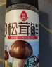 莲花松茸鲜50g袋装【零添加 减钠50%】凑单蘑菇提鲜代替鸡精味精调料 实拍图