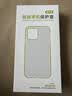 ESCASE 苹果iPhone8/7 plus手机壳 全包透明硅胶防摔TPU保护套软壳 5.5英寸 实拍图